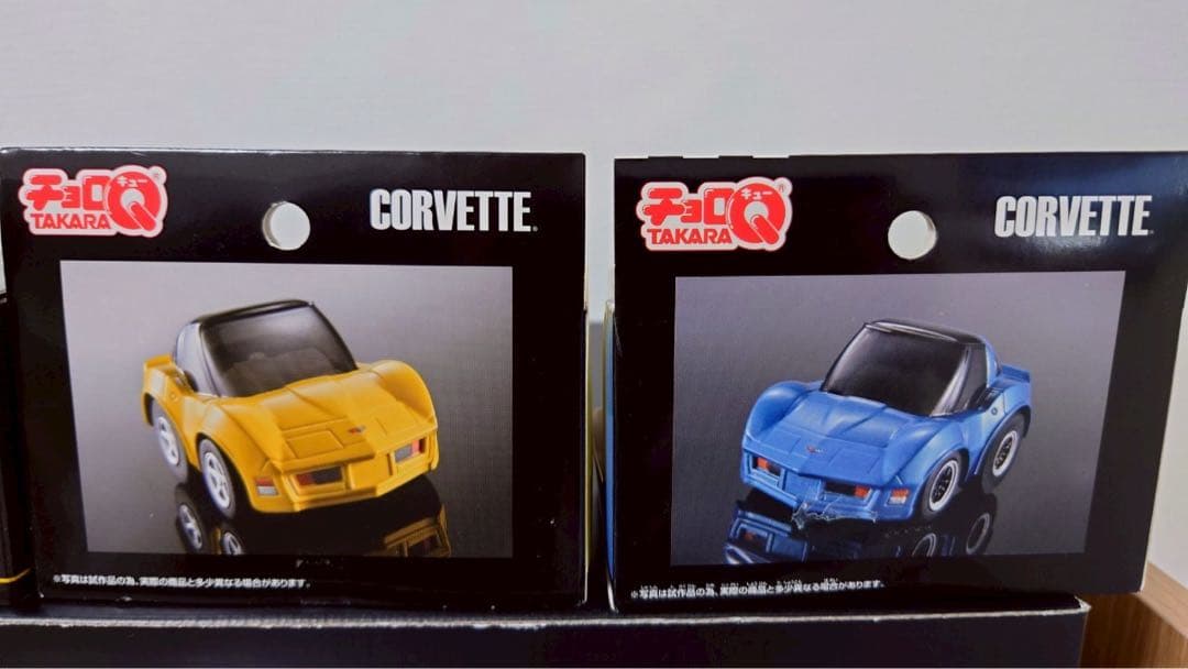 チョロQ ランボルギーニ　コルベット　jeep ハマー　11個セット　未開封