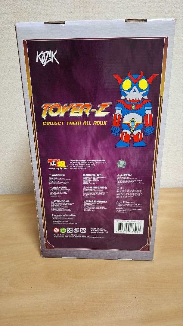 Frank Kozik Toy2R トイアー エネミー フィギュア