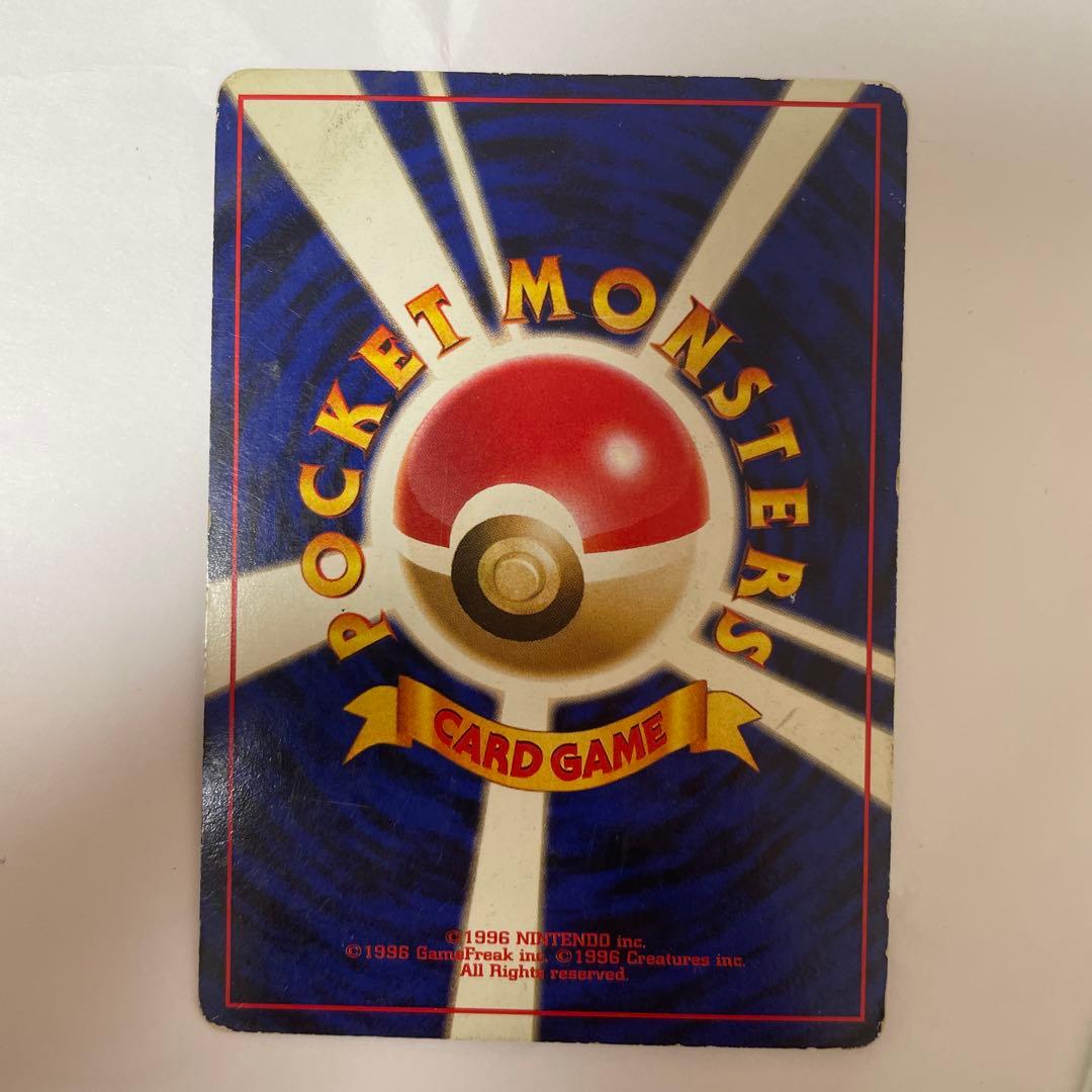 ゲンガー ★ 第3弾拡張パック 化石の秘密　　交渉可