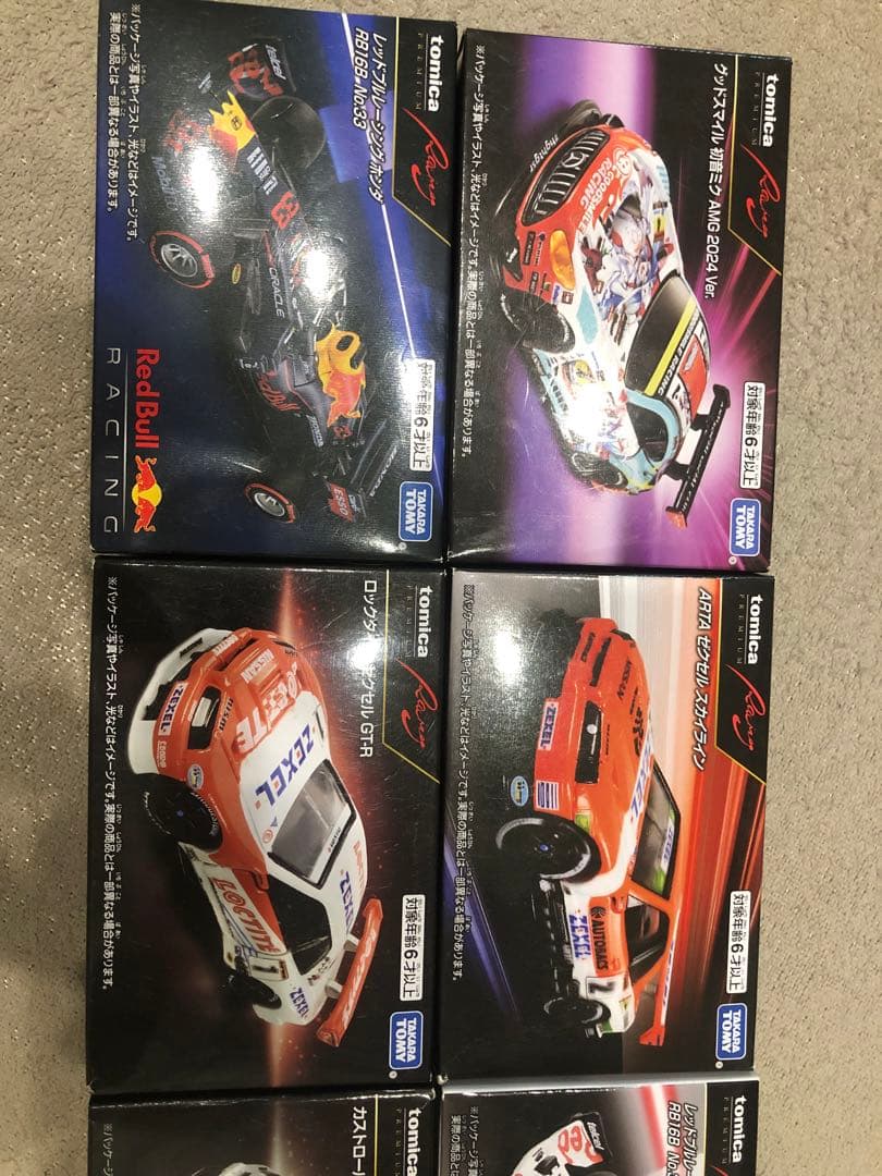 トミカプレミアムレーシング