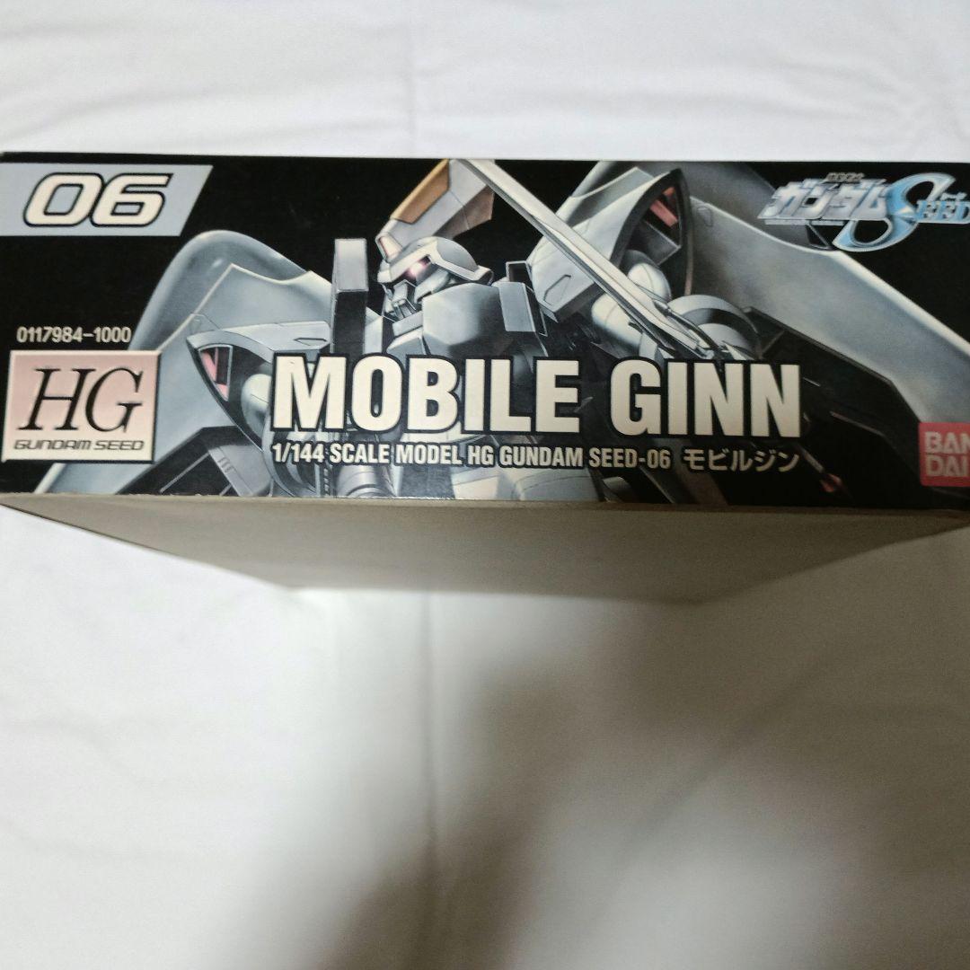 HG MOBILE GINN ZGMF-1017　モビルジン