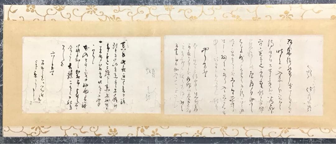 K茶道具　掛軸　松尾流三代宗政・四代宗俊の手紙を表装　解説書　共箱　S939KJ