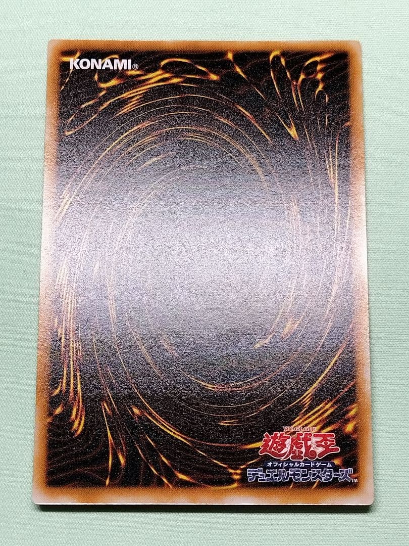 値下げーーー！１軍コレ『とても極美品』ダークネクロフィア　レリーフ