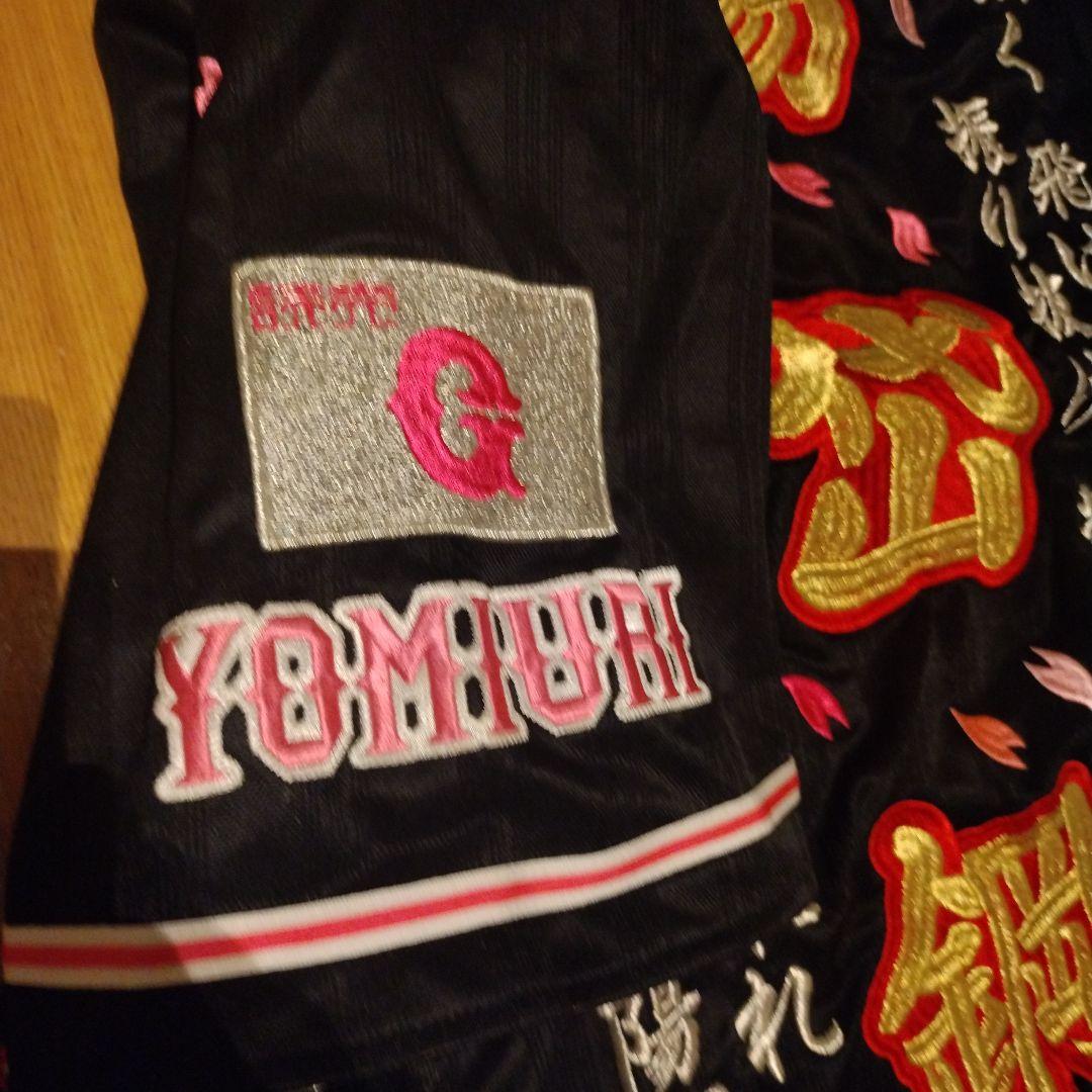 読売ジャイアンツ 刺繍ユニフォーム 黒