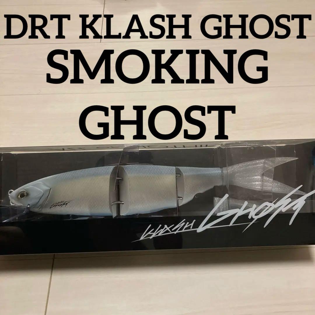 DRT KLASH GHOST クラッシュ　ゴースト　スモーキングゴースト