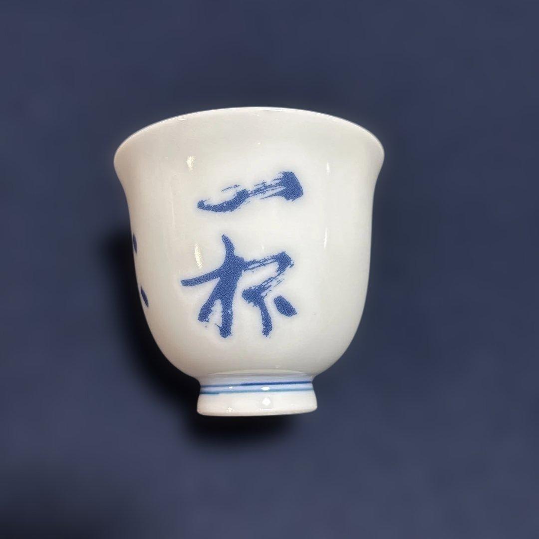 鍋島焼　魯山窯　汲み出し6客　湯呑　田山方南筆