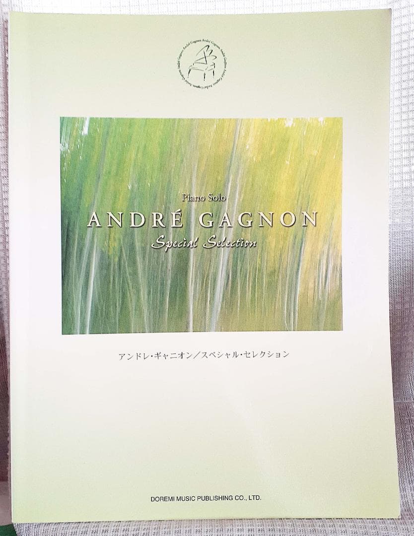 アンドレギャニオン ピアノソロ ★スペシャルセレクション