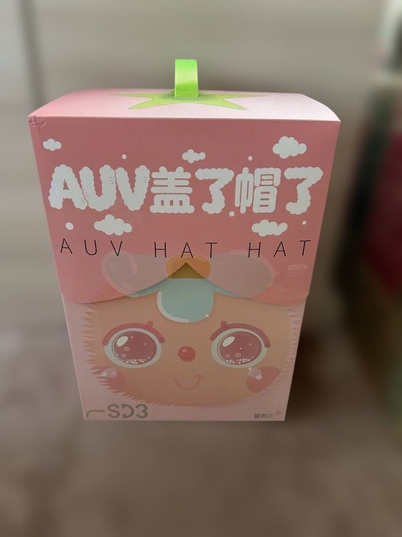 SD3 マウス　トゥ　スリー600% オオカミ　babythree