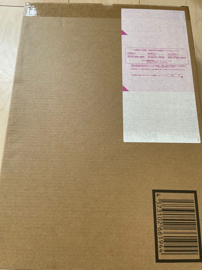 【新品未開封品】超合金 マイティーストライクフリーダムガンダム