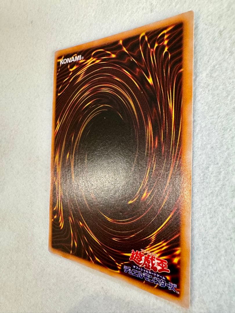 サ*ク様 トライホーン・ドラゴン（初期）