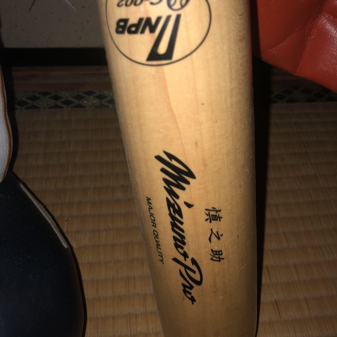 【超レア】ジャビット人形、阿部慎之助ゲームユーズドバット【お値打ち価格】