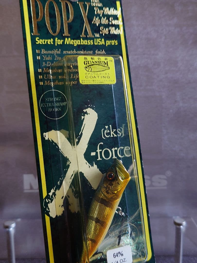 メガバス ito ポップX オールド'98 GGピーコック 新品未開封