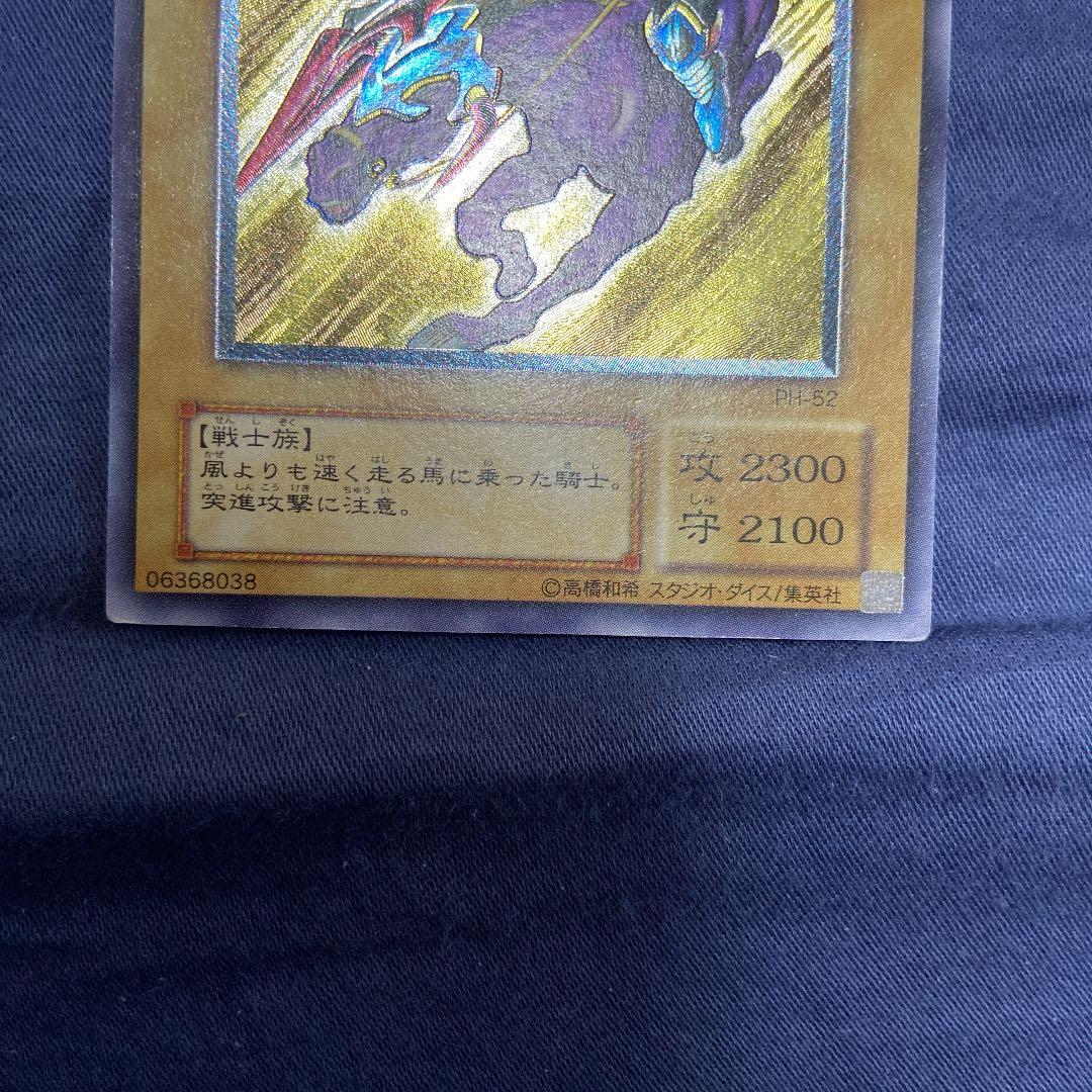 【希少】暗黒騎士ガイア レリーフ