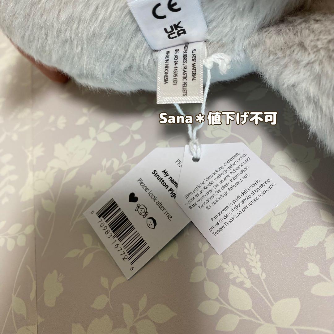 新品  Strutton Pigeon ハト　鳩　ぬいぐるみ