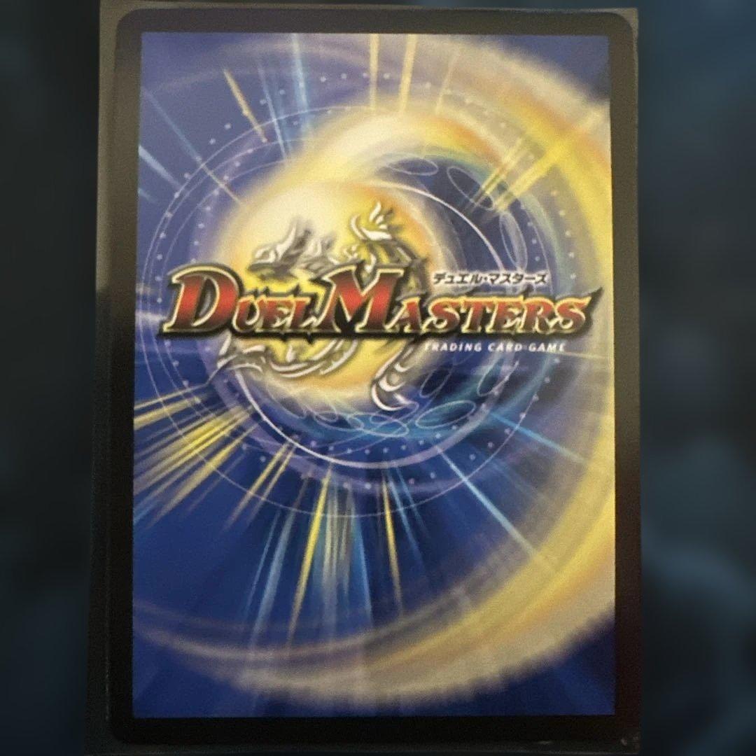 アーテルゴルギーニ (5B/22) シークレットSPレア