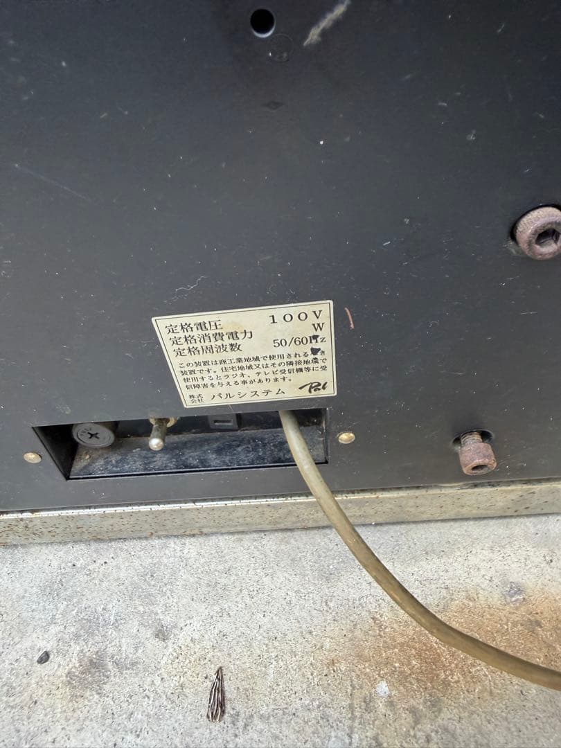 テーブル筐体 DYNA CUTY LINE 8line