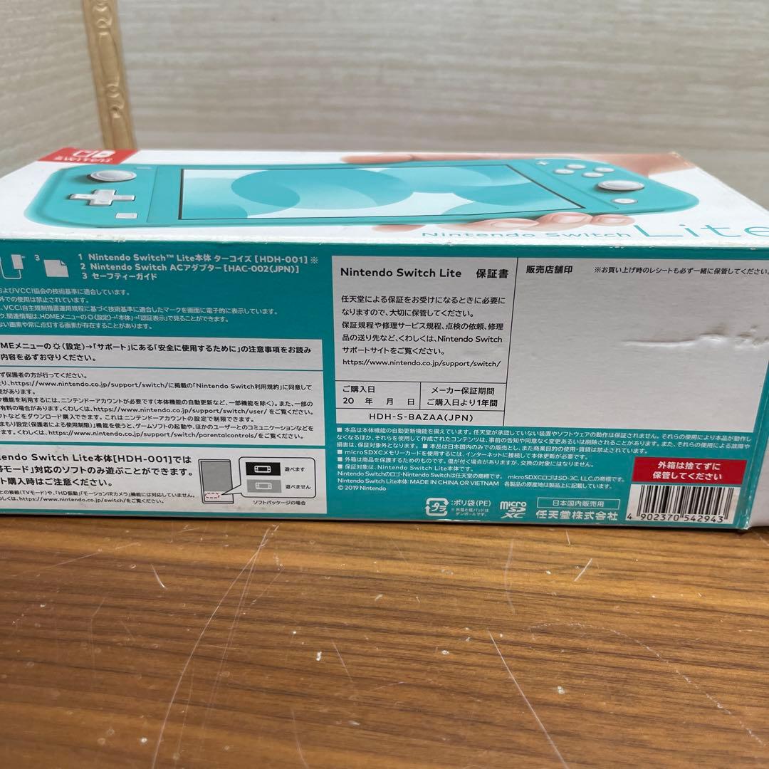 極美品　Nintendo Switchライト　ターコイズブルー