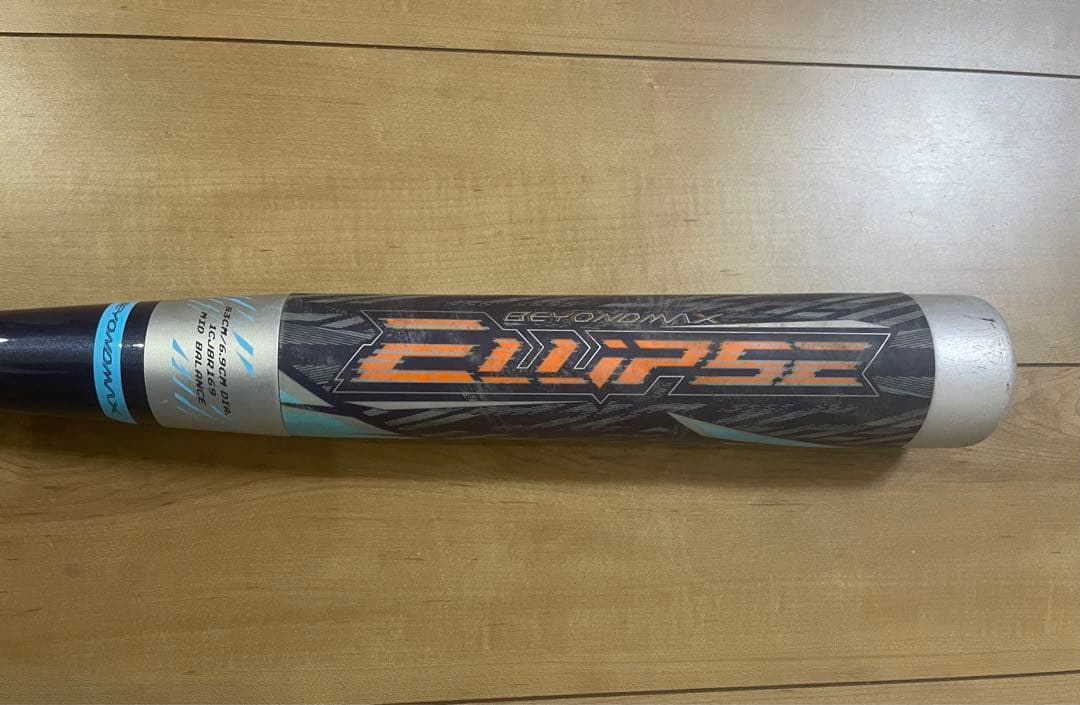 ミズノ　ビヨンドマックス　エリプス　83cm　1CJBR16983