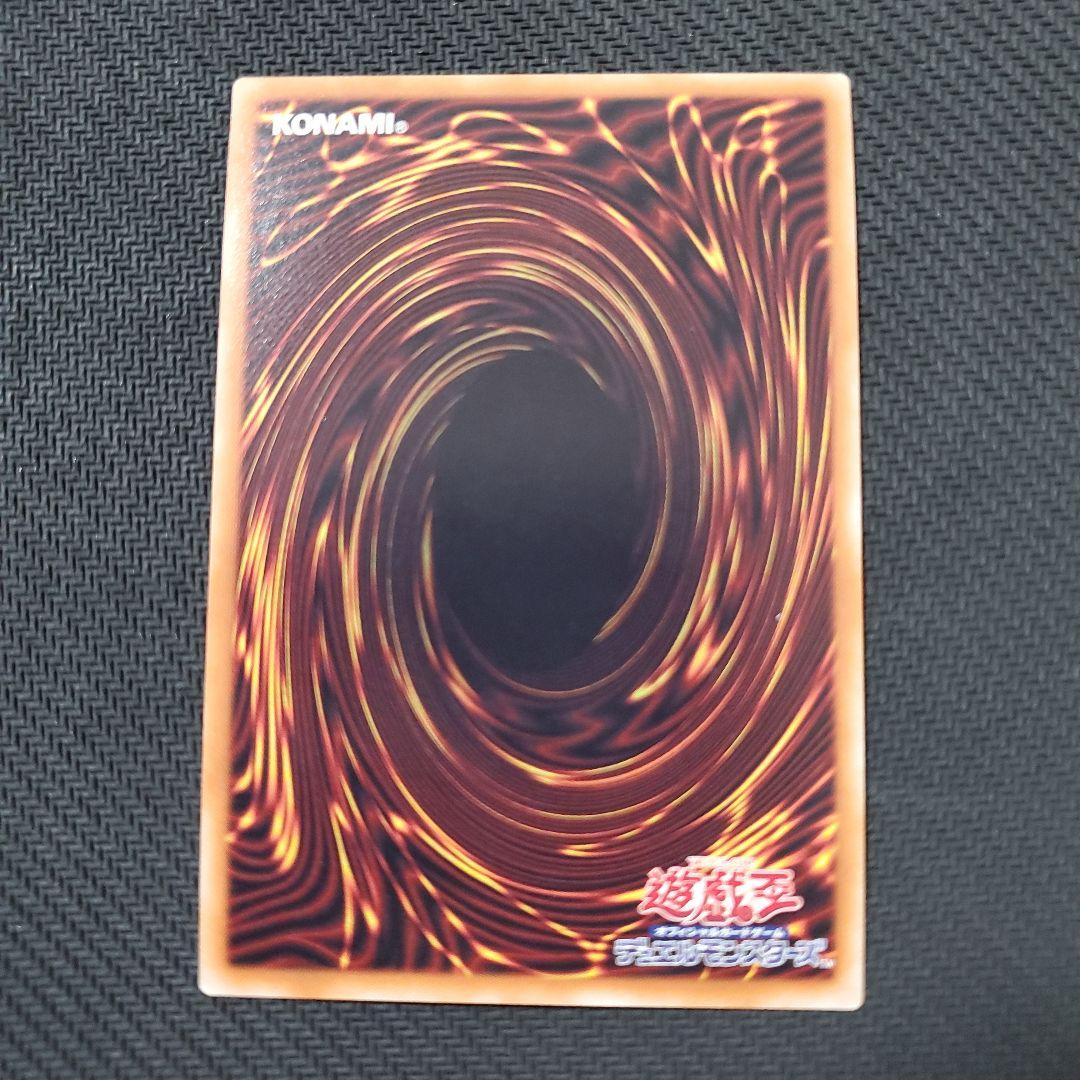 遊戯王　御影志士　20TH　良品　断捨離　売切終了