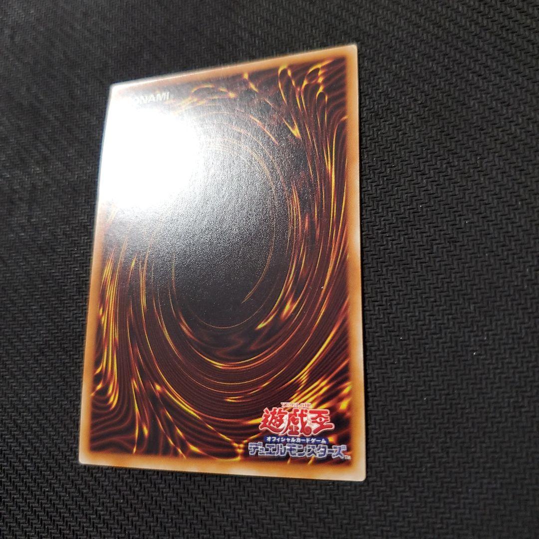 遊戯王　御影志士　20TH　良品　断捨離　売切終了