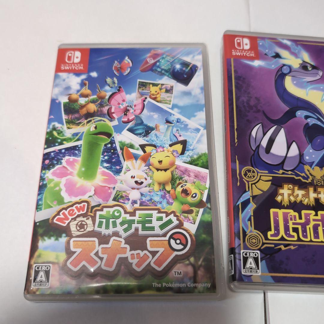 ポケモンゲーム3本セット Nintendo Switch