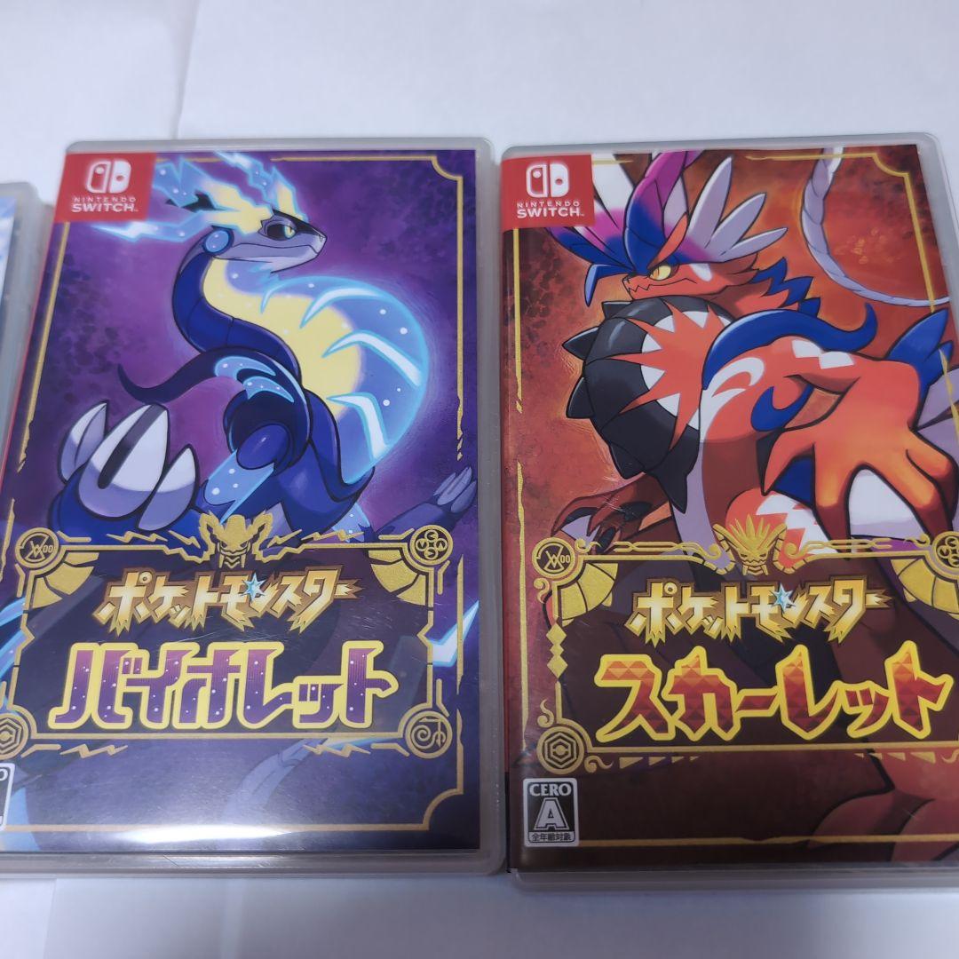 ポケモンゲーム3本セット Nintendo Switch