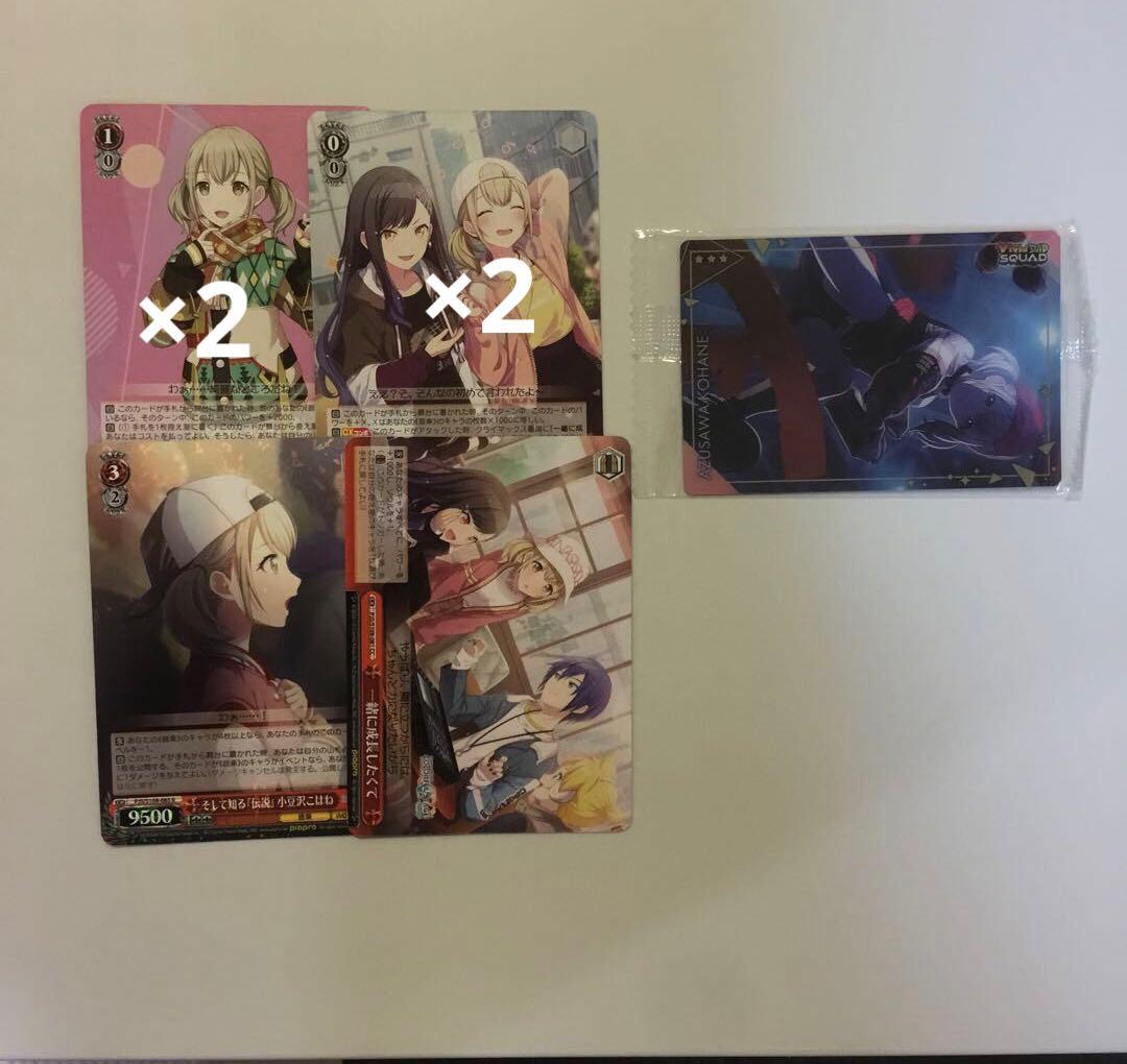 プロセカ　グッズ　まとめ売り　バラ売り◯ 匿名発送