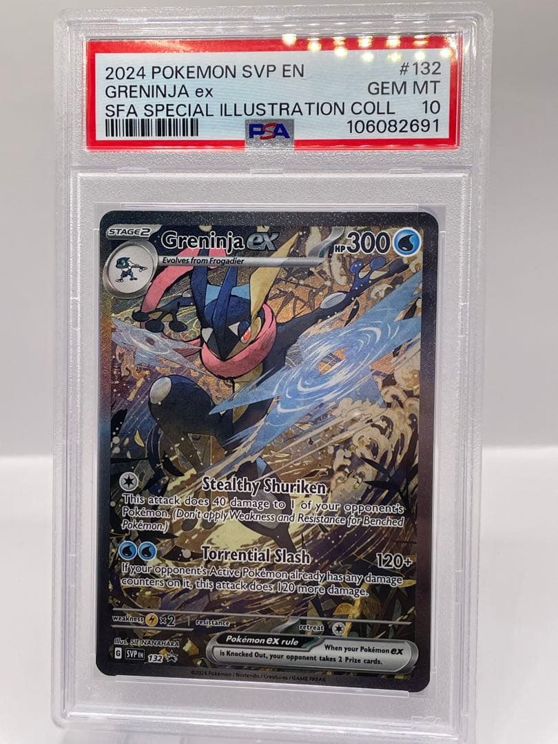 PSA10 英語版 ゲッコウガex ポケモンカード