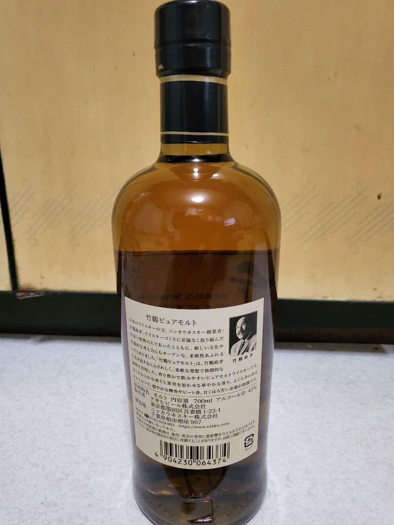 竹鶴ピュアモルト720㍉