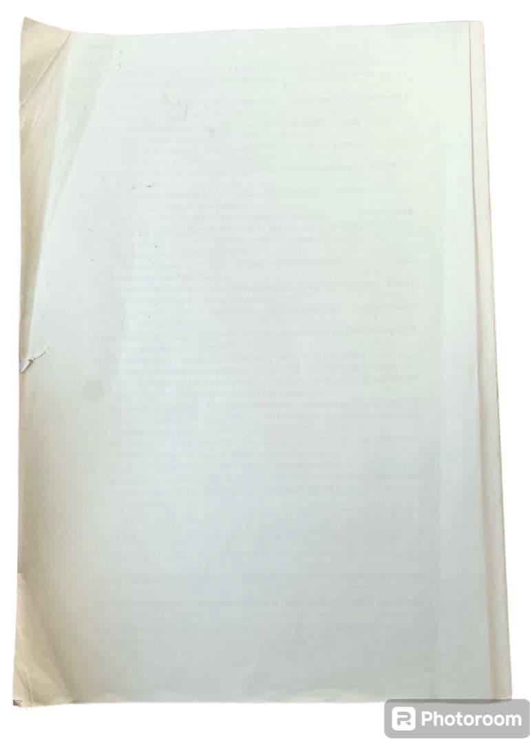 産業能率大学 通信教育過程 科目修得試験問題集 (2020年8月期)