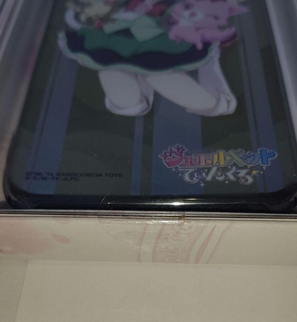 ≪レア≫ジュエルペット てぃんくる☆ ミリア ハードカバー&ICパスカード一式