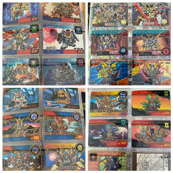ガンダム カードダス 大量出品 キラのみ