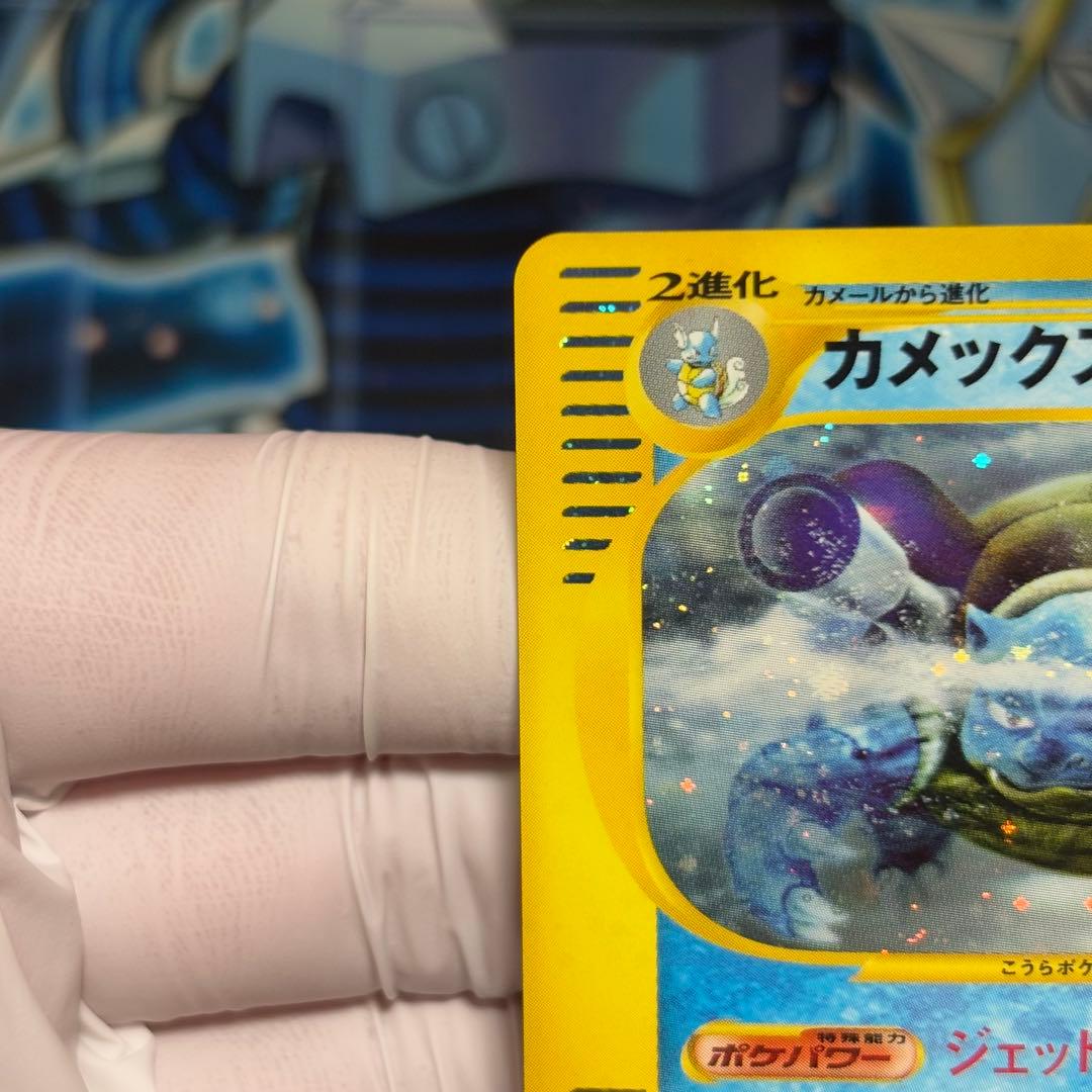 【美品クラス】カメックス ★ 第1弾基本拡張パック 108/128