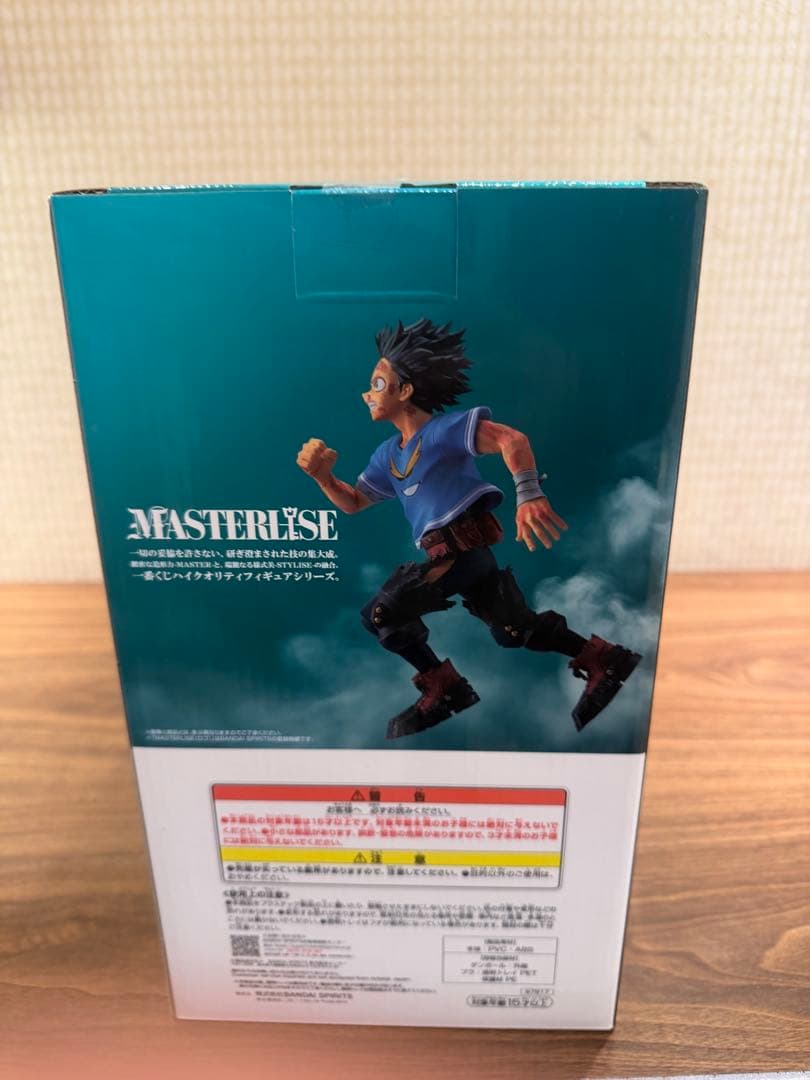 一番くじ 僕のヒーローアカデミア 紡がれる想い C賞 緑谷出久