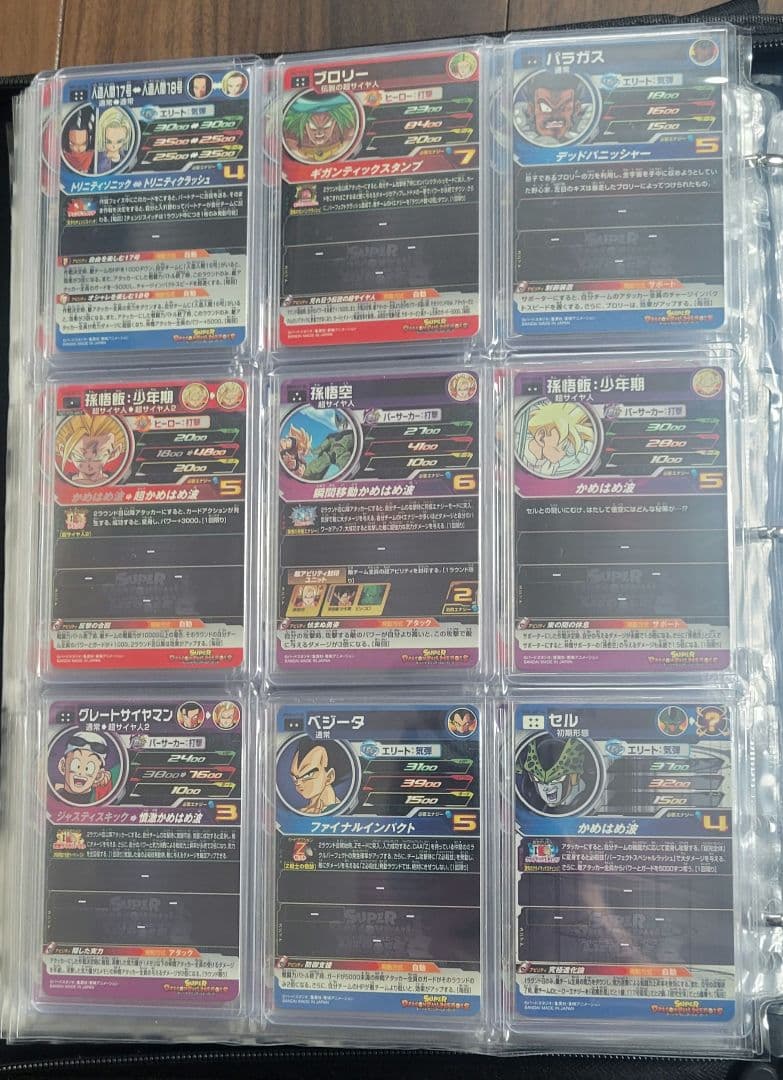 【超美品】 SDBH ドラゴンボールヒーローズ　 DA フルコンプ