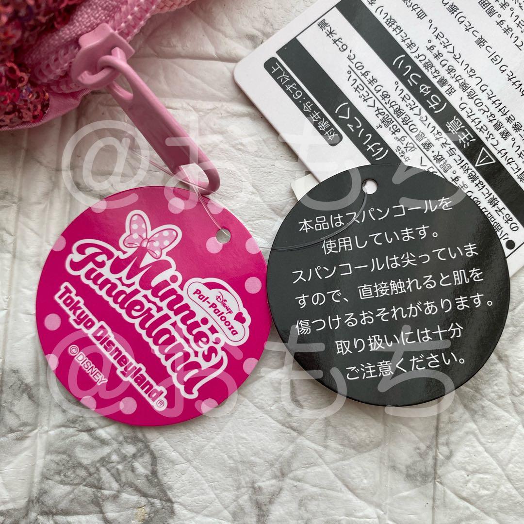 未使用《ディズニー》ポシェット ミニーのファンダーランド パルパルーザ ピンク