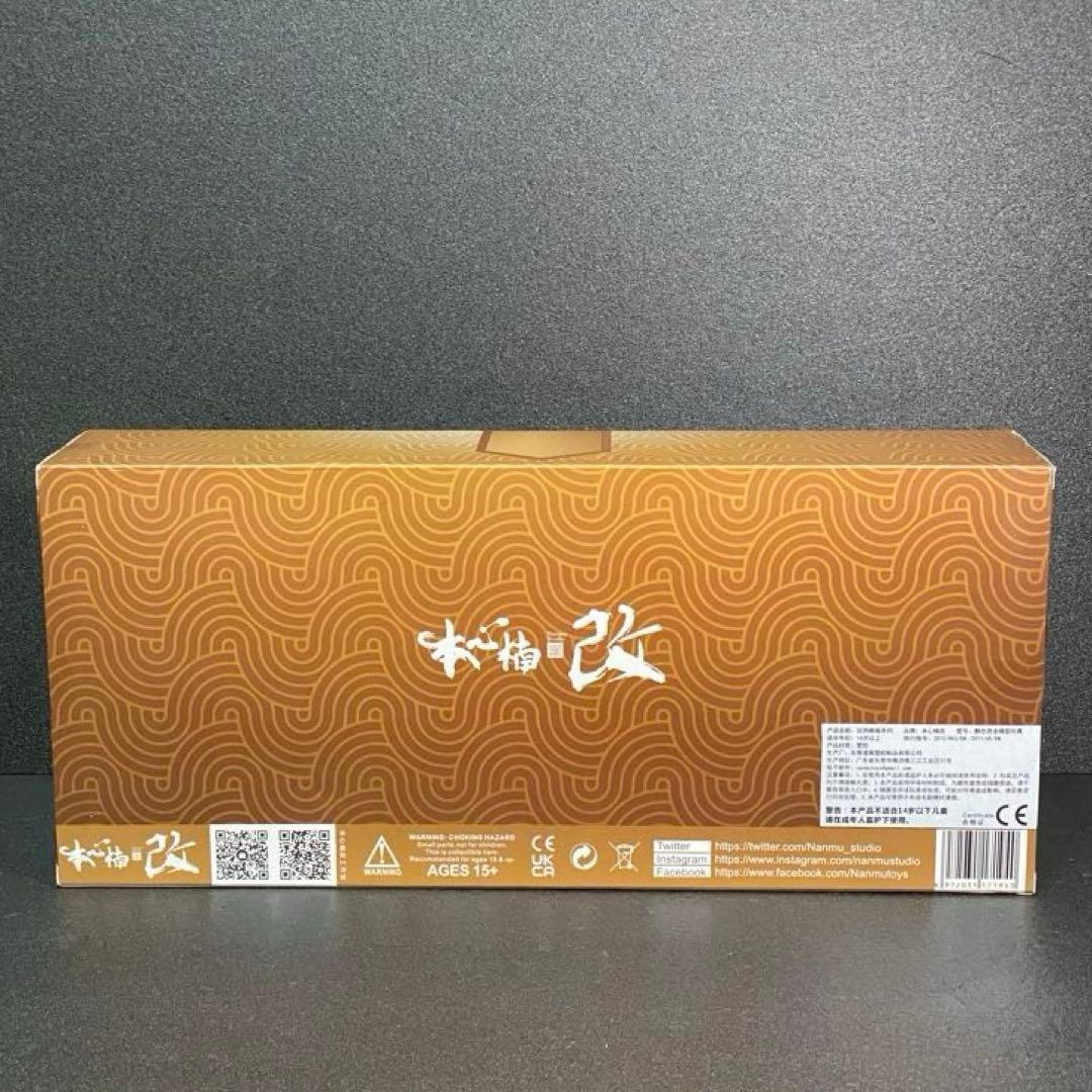 数量限定版 Nanmu スタジオ ティラノサウルス