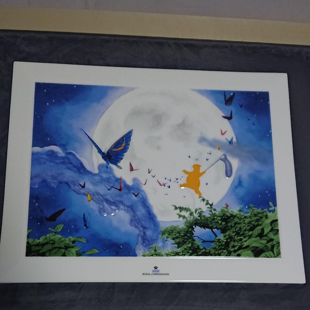 ロイヤルコペンハーゲンのArt Porcelain Collection