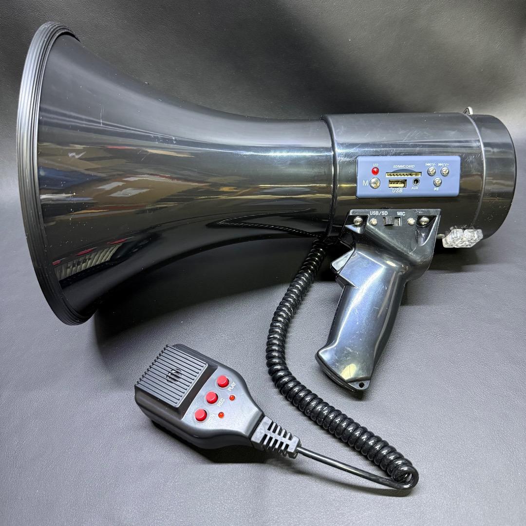 ◉H右横1003 未使用保管品 パワーメガホン 拡声器 ハンドヘルドマイク付き