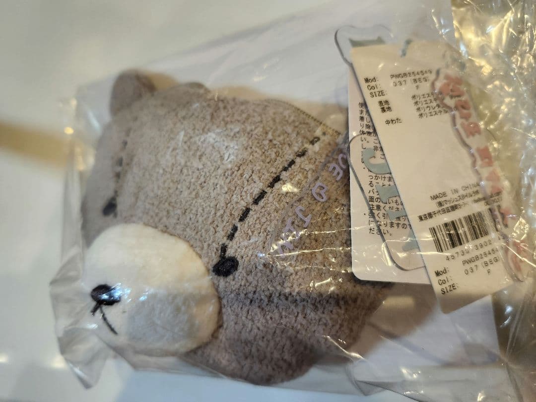 BTS JIN ジェラードピケ ポーチチャーム