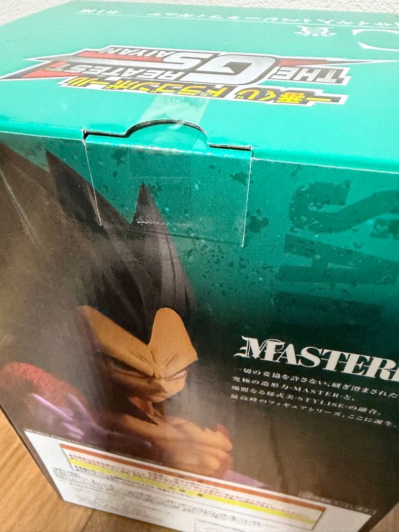 一番くじ THE GREATEST SAIYAN 超サイヤ人4 黄金大猿