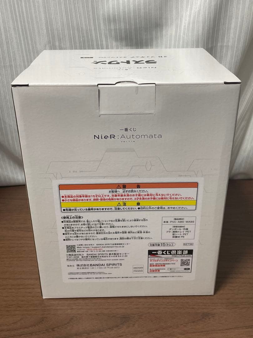 NieR:Automata Ver1.1a 一番くじ　フィギュア　3点セット