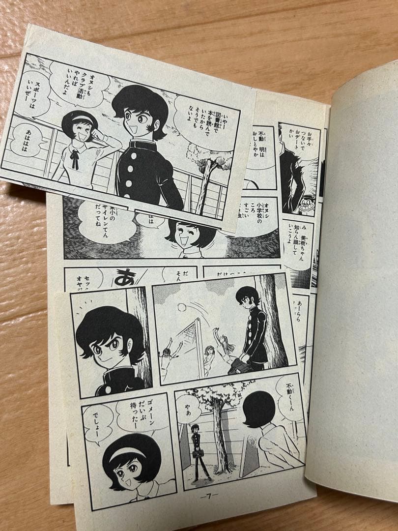 最終価格デビルマン 7冊復刻版1-5巻 難あり　新デビルマン1 旧版デビルマン