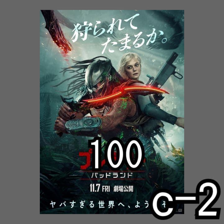 #ミーカ専用出品202511ご購入作品