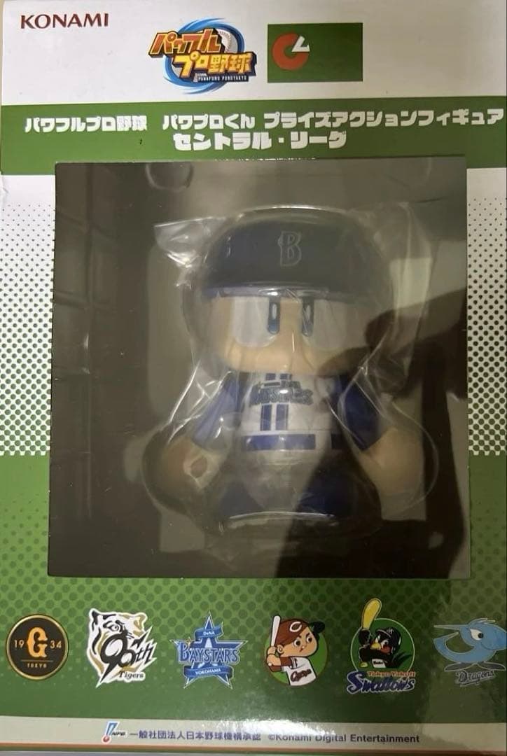 パワプロくん　パリーグ・セリーグ全12種