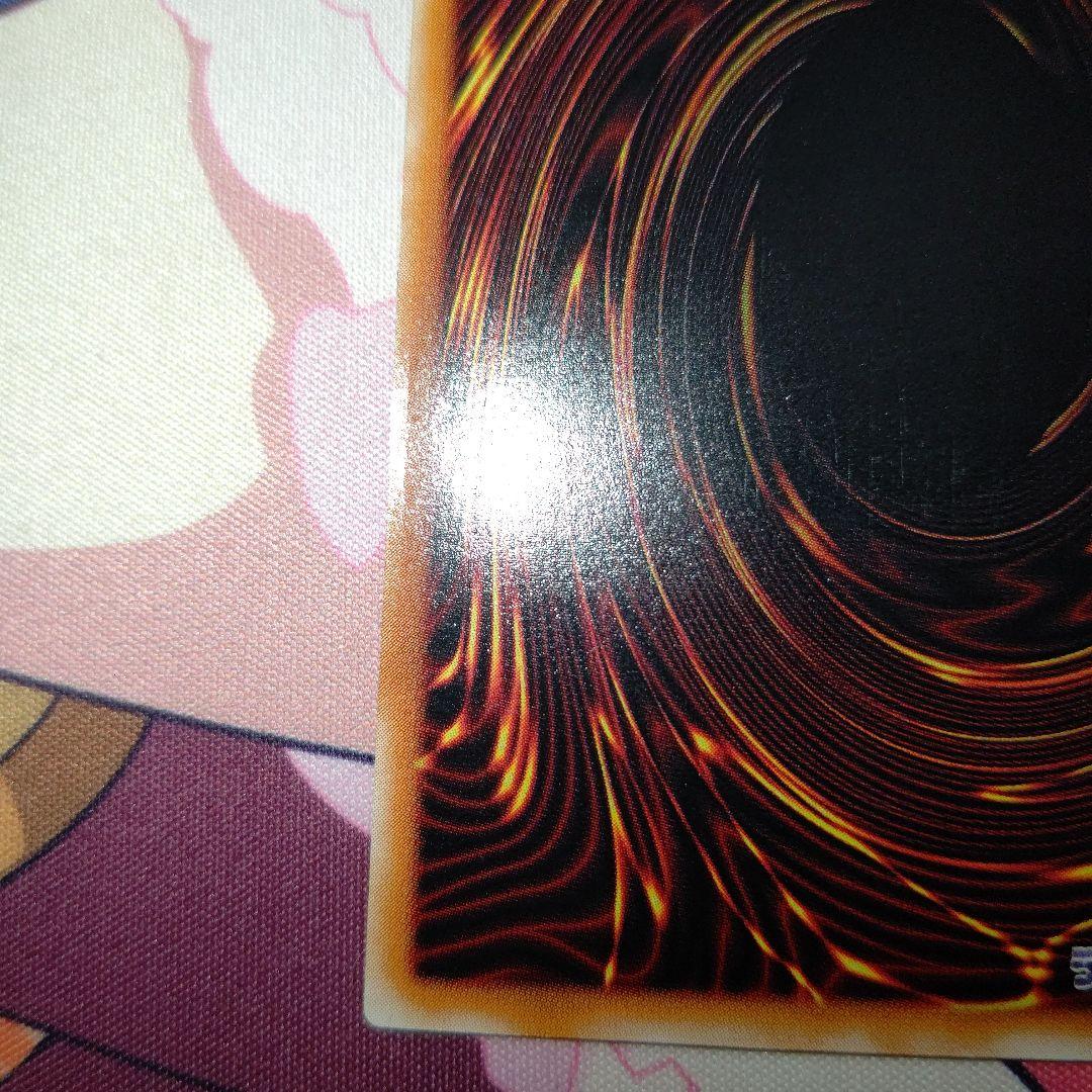 引*中様 カオスソルジャー　開闢の使者　レリーフ