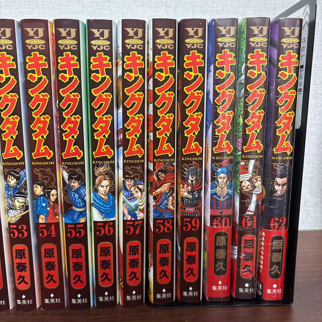 キングダム　1-62巻