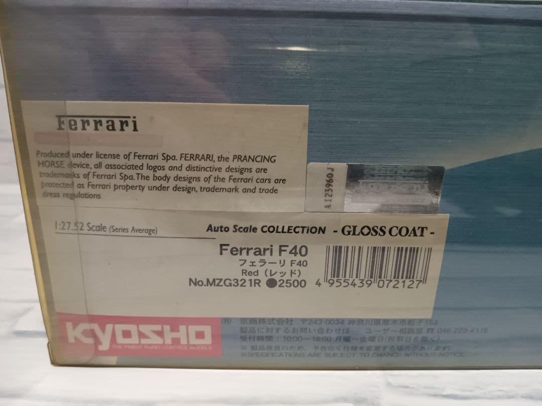 京商　ミニッツ　フェラーリ　F40 ラジコン　ミニカー　レッド