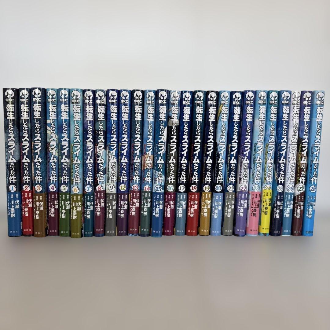 転生したらスライムだった件 1-28巻 欠品有り マンガ本 転スラ