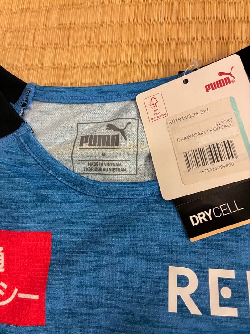 Puma 川崎フロンターレサッカーユニフォーム　Mサイズ　家長昭博　#41